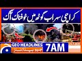 Terrible Fire In Karachi Sohrab Goth Headlines Geo News 7 AM 23 July 2025 Terrible Fire In Karachi Sohrab Goth Headlines Geo News 7 AM 23 July 2025