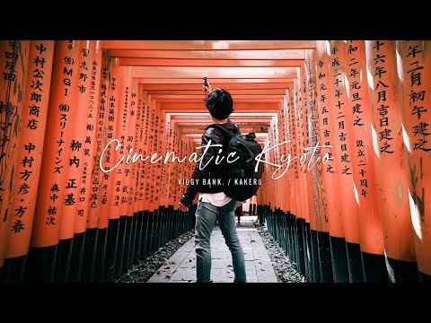 Cinematic Kyoto | シネマティック京都