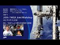 国際宇宙ステーション「きぼう」利用シンポジウム2021【DAY4】JAXA/NASA Joint Workshop（日本語配信）