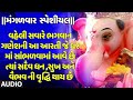 Tuesday Special- Jai Ganesh Jai Ganesh Deva - Anuradha Paudwal-Ganpati Aarti | JAI GANESH