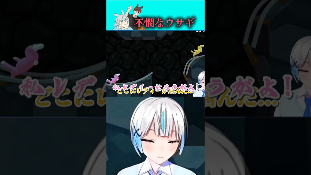 【Vtuber/切り抜き】神絵師女子リスナーと遊んだら不憫すぎて大事故連発www【スーパーバニーマン】 #shorts