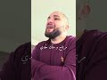 رح ترجع انت بدك   و قلك أنا بطل بدي  ليلة سبت نجومي