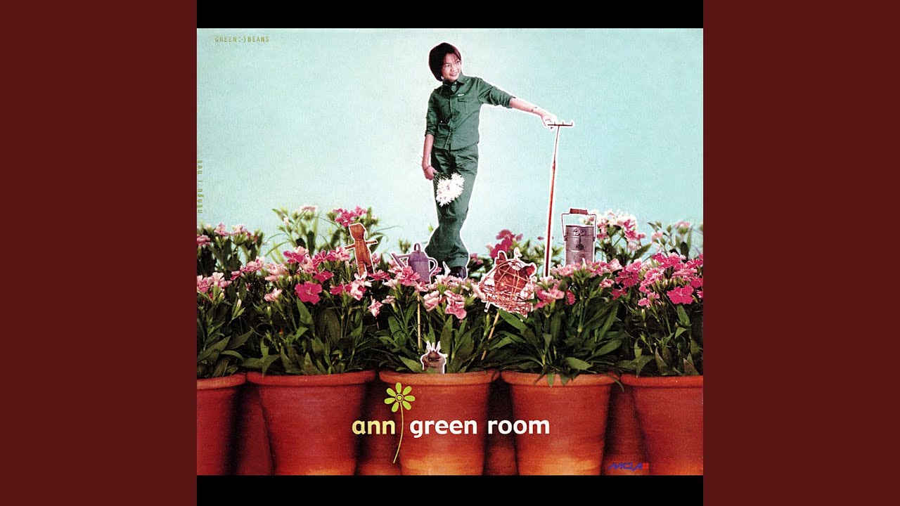 ปกเพลง ยังไม่ชิน — ANN THITIMA