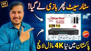 StarSat SR-230H4K Satellite Receiver Now Available in Pakistan Full Review, Features, Price 2026 screenshot 1