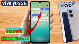 vivo y05 network problem, vivo y05 network settings, vivo y05 network settings reset