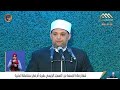 خطبة الجمعة أ د محمد رجب خليل من المسجد الرئيسى بقرية أم صابر بدر البحيرة 23 1 2026 