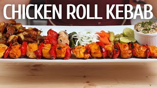 Chicken Kebab Recipe | How To Make Chicken Kebab