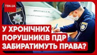 😱❗️ Поліція зможе ЗАБИРАТИ ПРАВА без суду?! Яке нововведення чекає на українських водіїв?