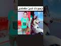 تشوفوا يبان عليه مكسر شكله يخوفك وخوفك منه يكتفك وجودك شيء مكملني كلب صغير كيوت Fyp الصغير Osos 