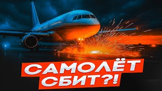 видео: 🛑 В ЭТИ МИНУТЫ! ВЗОРВАН АЭРОДРОМ РФ — ТЫСЯЧИ ПОГИБШИХ, УНИЧТОЖЕНЫ САМОЛЁТЫ И РАКЕТЫ! картинка: 🛑 В ЭТИ МИНУТЫ! ВЗОРВАН АЭРОДРОМ РФ — ТЫСЯЧИ ПОГИБШИХ, УНИЧТОЖЕНЫ САМОЛЁТЫ И РАКЕТЫ!
