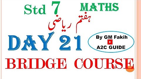 BRIDGE COURSE / DAY 21 /STD 7 / MATHS /  URDU MEDIUM #a2cguide