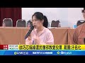 罷免運動與撕裂社會