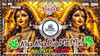 Alga Alga Rup Me Mai - Remix | DJ Ms Panagar | Pawan Singh Navratri Song | Mata Rani Bhajan 
