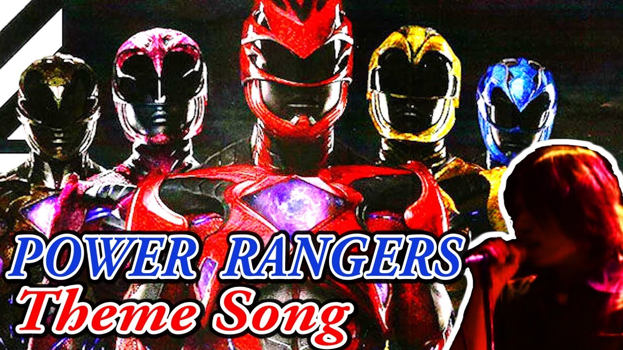 Power Rangers Theme Song パワーレンジャーop Cover Youtube Power Rangers Theme Song パワーレンジャーop Cover Youtube