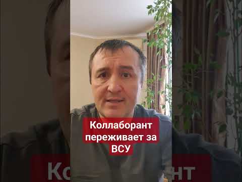 Video: Ukraynalı politikacı Spiridon Pavlovich Kilinkarov