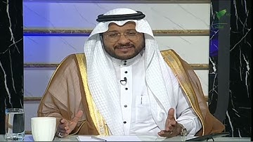 وَأصحابُ اليَمينِ مَا أصحَابُ اليمين.. وقفة إيمانية في آيات من سورة الواقعة مع الشيخ باسم السبعي