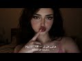 ريمكس عراقي تصير حلوه تصير مره ريمكس عراقي اغاني مسرعه