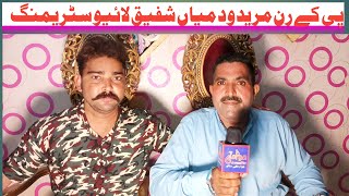 Pk run mureed live on youtube awami 7tv ||Awami 7 Tv is going live! || Pakistani comedian run mureed