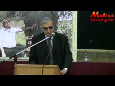 موقع منبرنا كلمة الدكتور منير توما في تأبين موفق خوري