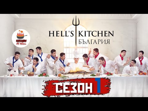 Видео: Най-добрите ресторанти в Hell's Kitchen