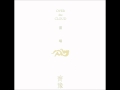 齊豫 Angel 2011年專輯 齊豫 Angel 2011年專輯