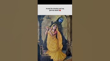 Miracles do happen , have faith in  Shree Radha Krishna ❤#krishna #radhakrishna #krishnalove #radha