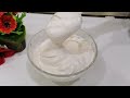 طريقة عمل كريمة بيضاء لتزيين الكيك سهله وسريعة 