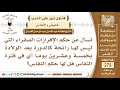 ما حكم الإفرازات الصفراء التي تخرج في فترة النفاس هل تعد من النفاس الشيخ عبد الله الغديان