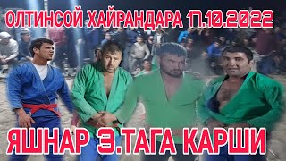 ЯШНАР ПОЛВОН БИТА ДАВРАДА 3.ТА ПОЛВОНГА КАРШИ ОЛТИНСОЙ 17.10.2022