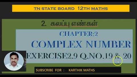 EXERCISE 2.9  Q.NO.19 & 20 |12TH MATHS TN| ONE MARK SOLUTION | CHAPTER 2 | COMPLEX NUMBER  TM &EM