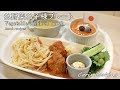 【おうちカフェ】野菜たっぷり簡単お子様プレートの作り方 vegetable children lunch｜Coris cooking