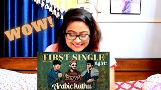 Arabic Kuthu  Beast First Single Promo  Thalapathy Vijay  Sun Pictures  Nelson  Anirudh