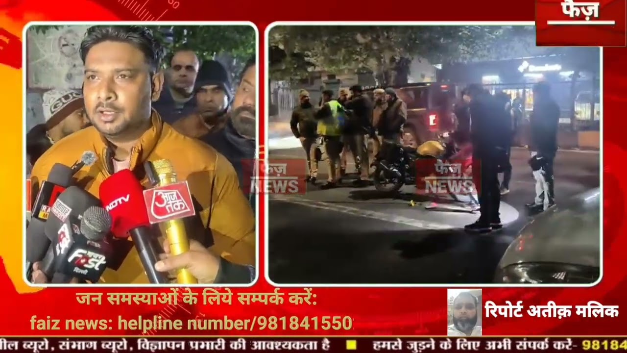 Delhi Welcome इलाके में Faizan urf Fazzi की गोली मारकर हत्या।इलाके में दहशत। welcome murder news।