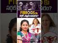 When Does Fibroids Surgery is Required? | Uterine Fibroids Risks | Pozitiv Fertility | #shorts