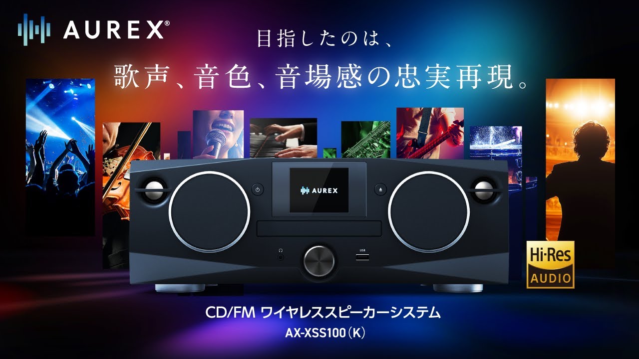 AUREX アンプ チューナー カセット セット 2025年最新】Yahoo!オークション -aurex アンプ(カセットデッキ