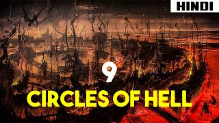 Dante's Inferno (9 Circles of Hell) | Haunting Tube
