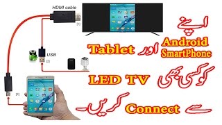 Mhl to hdmi is a device which can connect any android smart phone /
tablet led tv. it has micro usb cable for mobile device, 2.0 p...