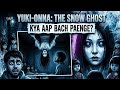 “तासुकेते… वो बर्फ में मेरा इंतज़ार कर रही थी”😰#dark #creepy #dark #horror