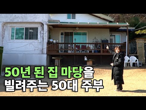 &amp;quot;이것도 빌려줄 수 있는 지 몰랐어요&amp;quot; 집에서 30분 일하고 300 버는 <strong>50대</strong> <strong>주부</strong>