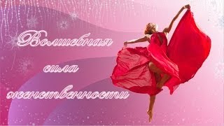 Йога дома | Новогодний календарь тренировок 