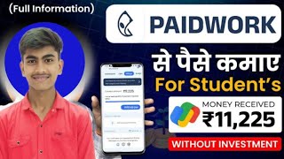 🛑Paidwork se Paise Kaise kamaye | Paidwork Real or Fake | Paidwork withdrawal proof | paidwork app