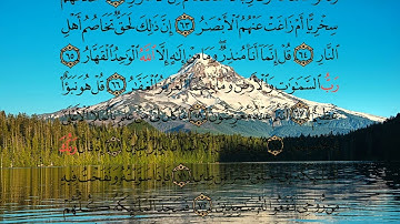 تلاوة خاشعة  لناصر القطامي (إن هذا لرزقنا ما له من نفاد )