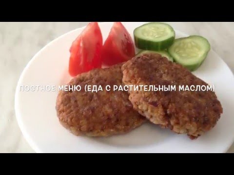 Дневник питания/Великий пост/горячая еда с растительным маслом/ неделя 2 Дневник питания/Великий пост/горячая еда с растительным маслом/ неделя 2