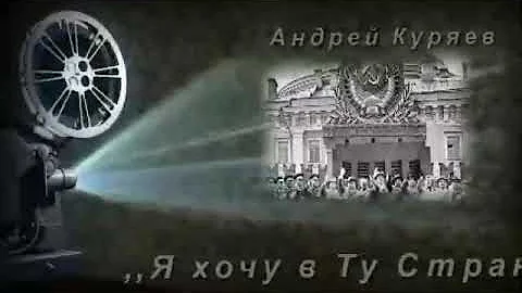 История России, (