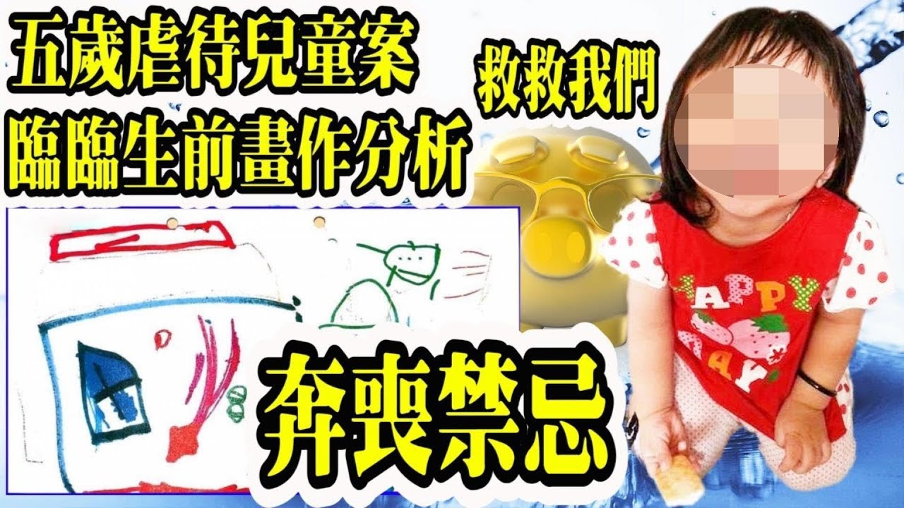 外婆過世禁忌 Slobo