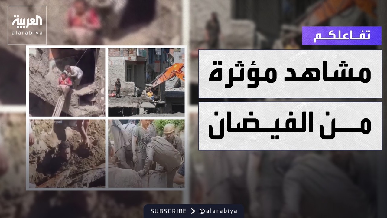 ������ ������� ���� ���� ����� ����� ������
 - نشر قبل 45 دقيقة