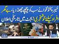 KPK Budget 2026-27: Historic Relief for Homeless People | CM KP Sohail Afridi's Announcement | SAMAA