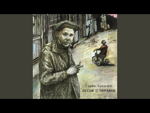 Дроля Любимый