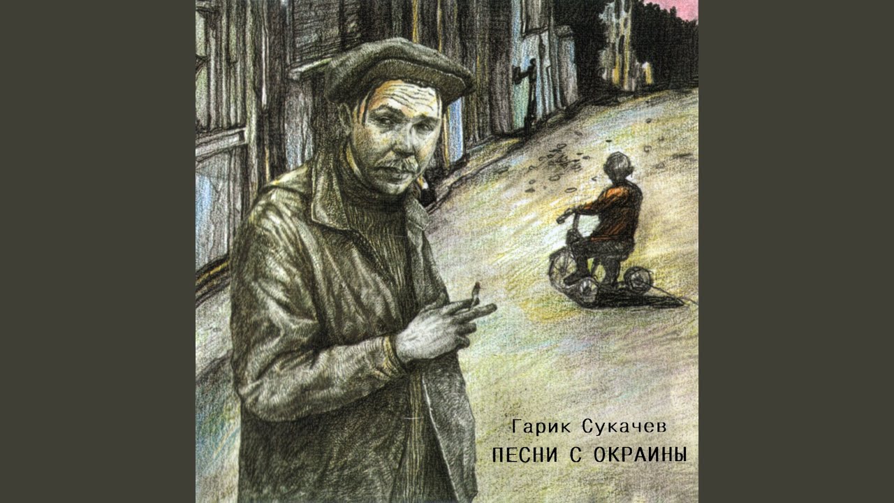 Дроля Любимый