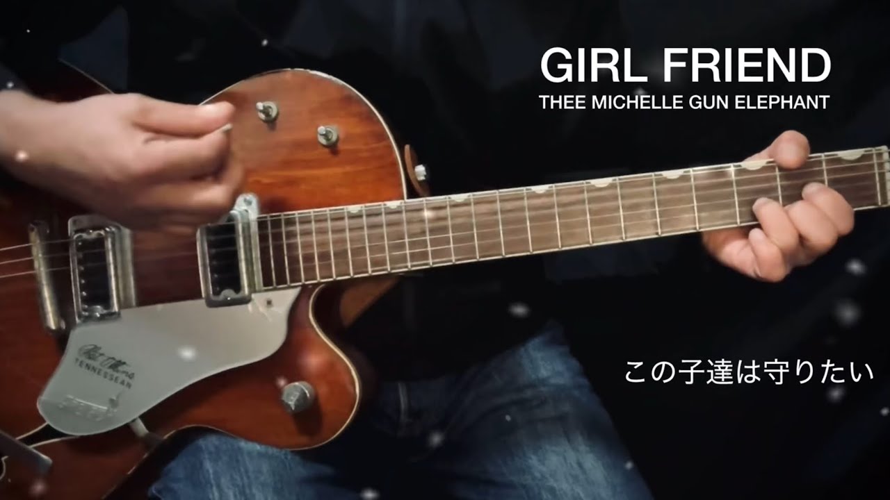 GIRL FRIEND TMGE - YouTube